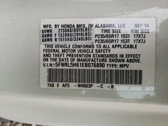 2014 HONDA ODYSSEY EX 5FNRL5H61EB076890