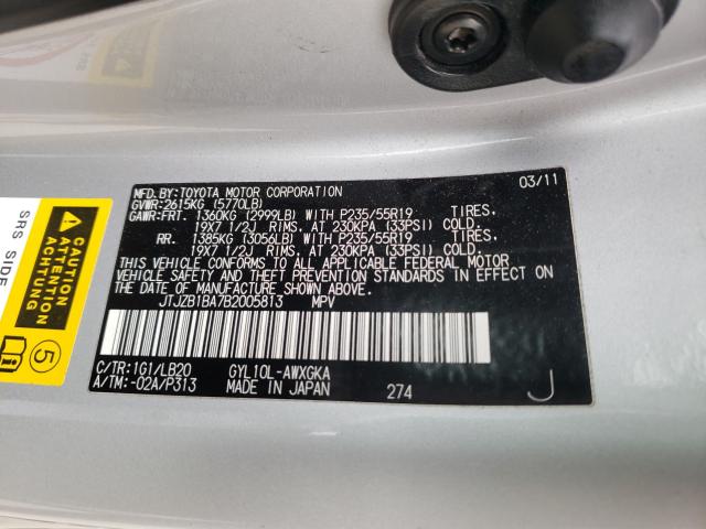 2011 LEXUS RX 450 JTJZB1BA7B2005813