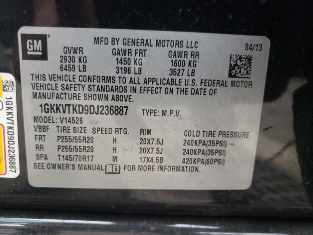2013 GMC ACADIA DEN 1GKKVTKD9DJ236887