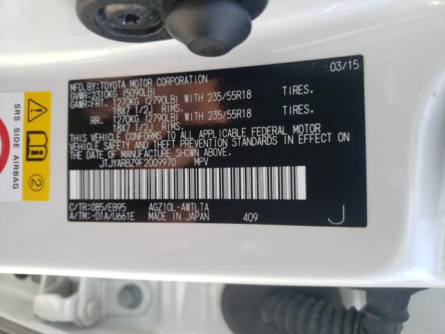 2015 LEXUS NX 200T JTJYARBZ9F2009970