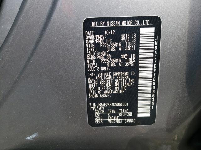 2013 NISSAN QUEST S JN8AE2KPXD9066301
