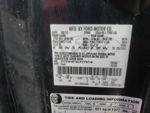 2012 FORD F150 SUPER 1FTFW1ET2CFC79714