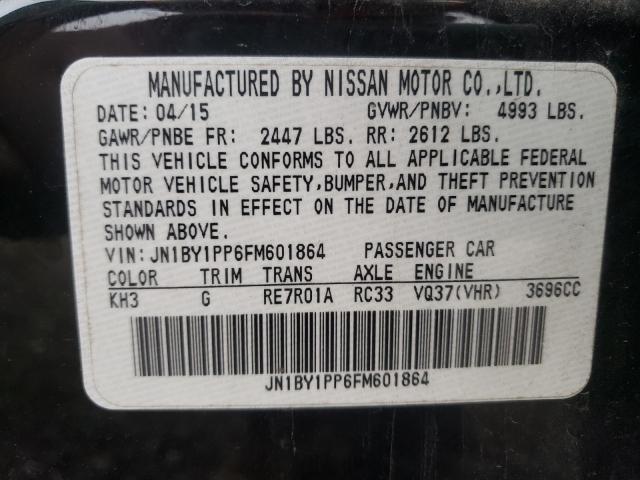 2015 INFINITI Q70L 3.7 JN1BY1PP6FM601864