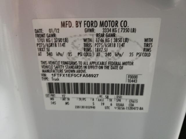 2012 FORD F150 SUPER 1FTFX1EF0CFA58927