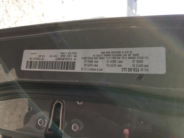 2019 DODGE CHARGER SC 2C3CDXGJ9KH530673