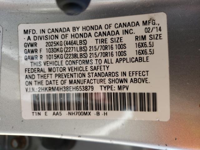 2014 HONDA CR-V LX 2HKRM4H38EH653879