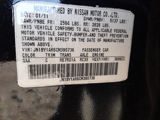 JN1BY1AR6CM390736 Infiniti M37 X 2012. Фото: 9