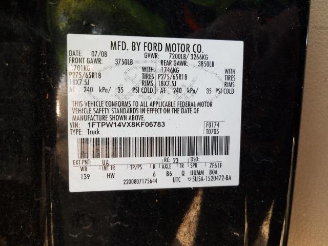 1FTPW14VX8KF06783 Ford F150 Super 2008. Фото: 9