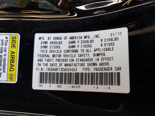 2012 ACURA TL 19UUA8F73CA024553