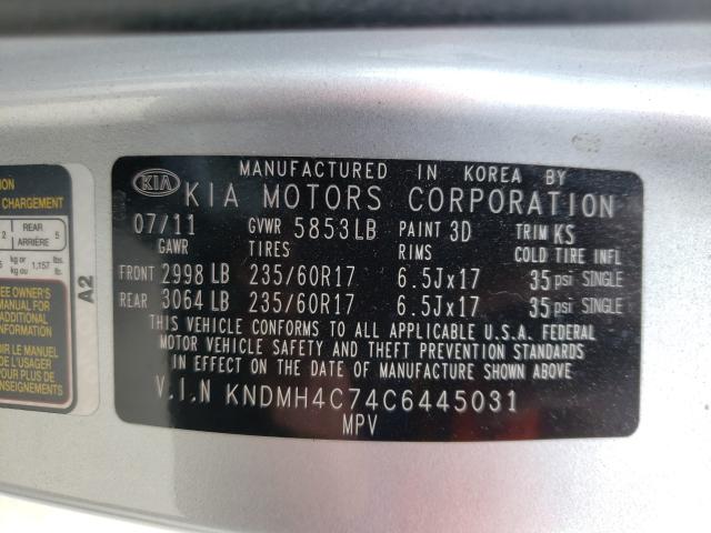 2012 KIA SEDONA EX KNDMH4C74C6445031