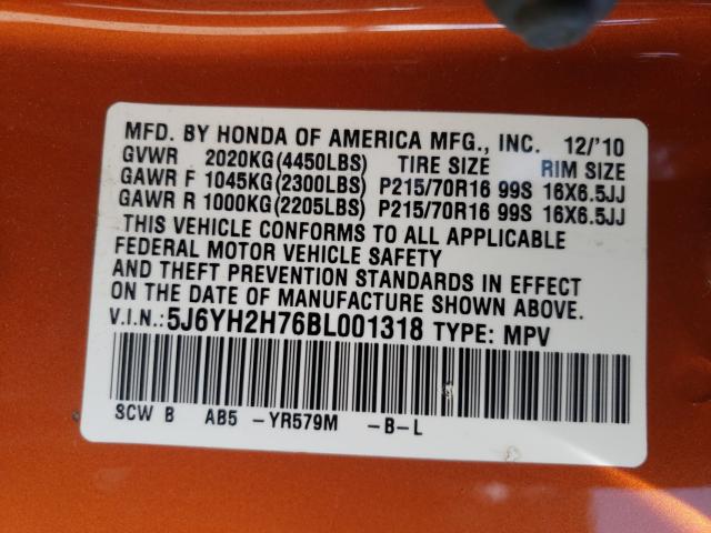2011 HONDA ELEMENT EX 5J6YH2H76BL001318