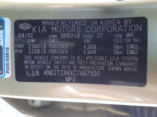 2012 KIA SOUL + KNDJT2A6XC7467500