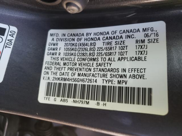 2016 HONDA CR-V EX - 2HKRM4H56GH672614