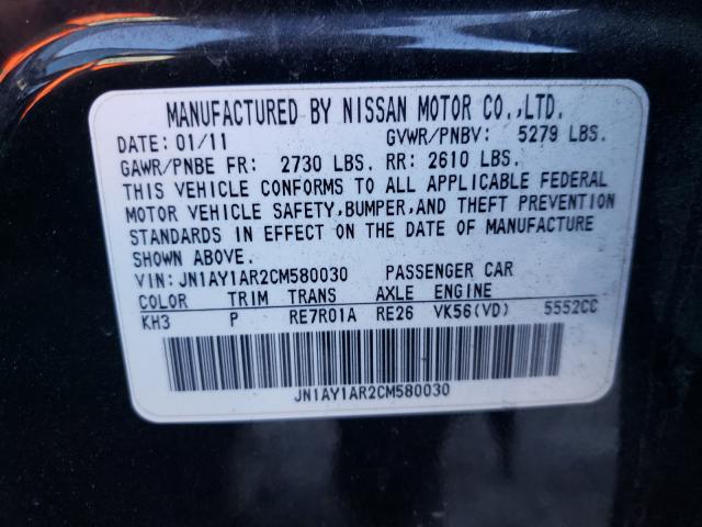 2012 INFINITI M56 X JN1AY1AR2CM580030