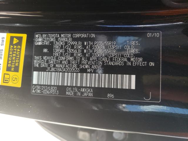 2010 LEXUS RX 450 JTJBC1BA3A2020533