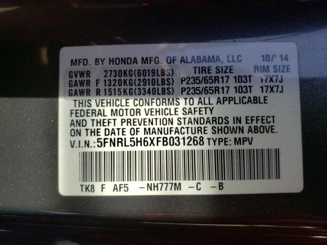 2015 HONDA ODYSSEY 5FNRL5H6XFB031268