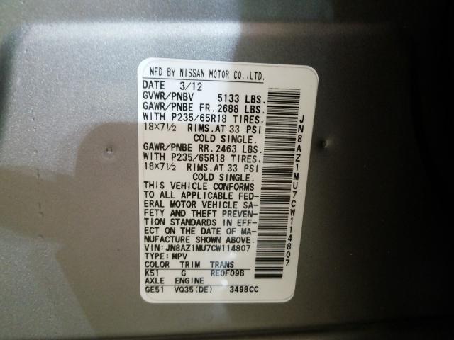 2012 NISSAN MURANO S JN8AZ1MU7CW114807