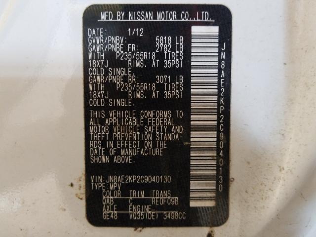 2012 NISSAN QUEST JN8AE2KP2C9040130