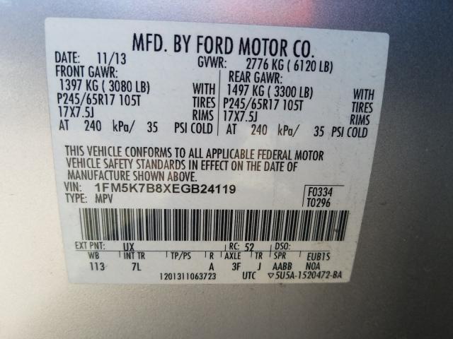 2014 FORD EXPLORER 1FM5K7B8XEGB24119