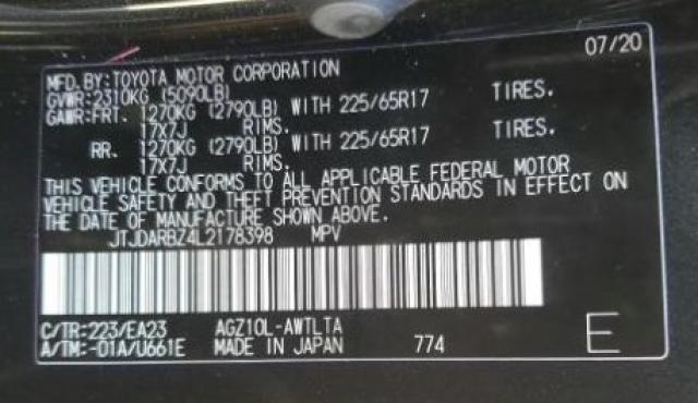 2020 LEXUS NX 300 JTJDARBZ4L2178398