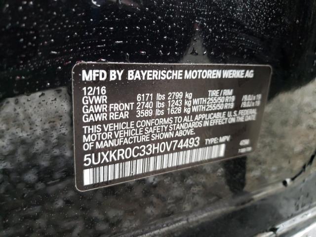 2017 BMW X5 5UXKR0C33H0V74493