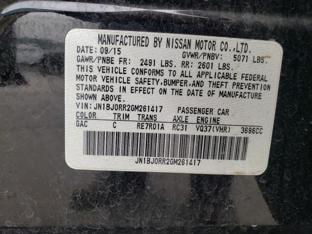 2016 INFINITI QX50 JN1BJ0RR2GM261417