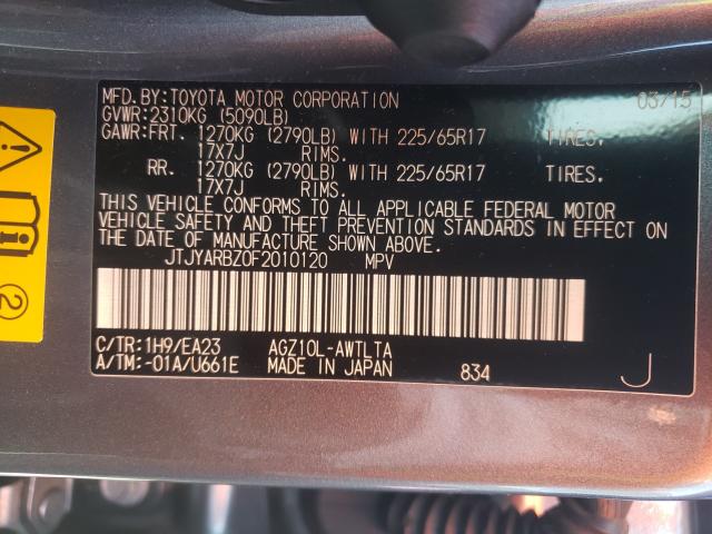 2015 LEXUS NX 200T JTJYARBZ0F2010120