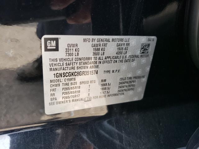 VIN WBA3N3C57EF712305 2016 CHEVROLET SUBURBAN C no.10