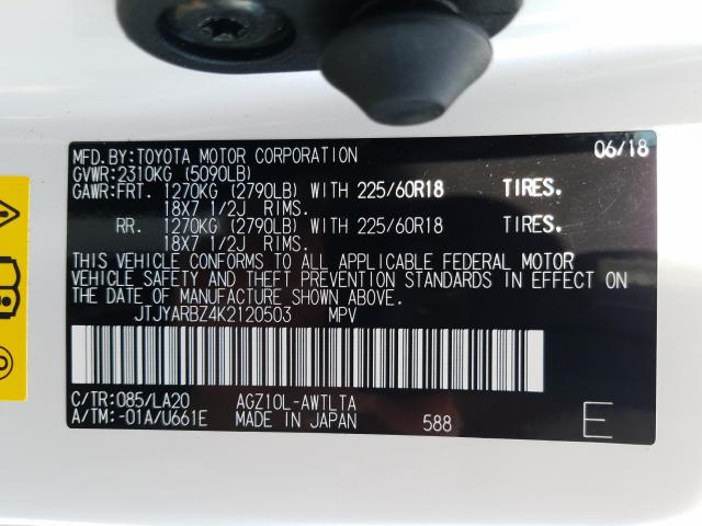2019 LEXUS NX 300 BAS JTJYARBZ4K2120503