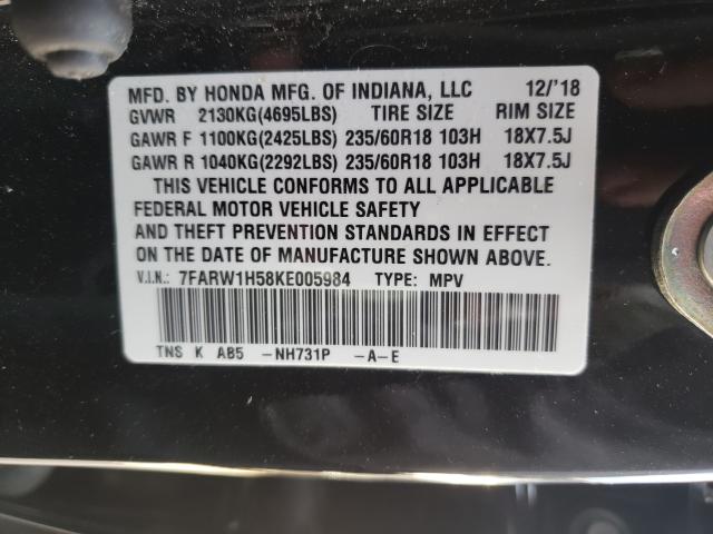 2019 HONDA CR-V 7FARW1H58KE005984