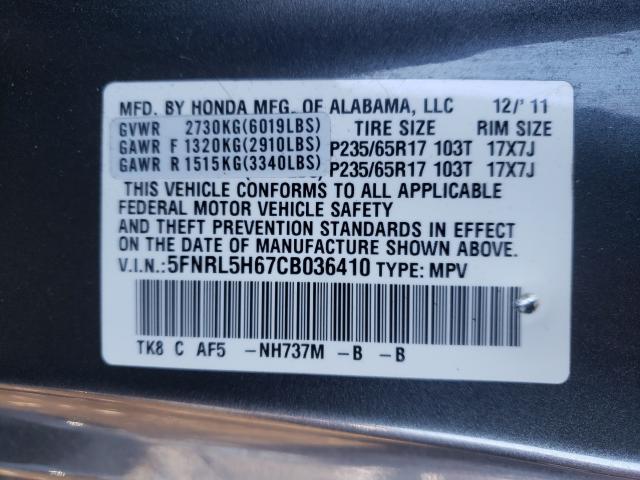2012 HONDA ODYSSEY EX 5FNRL5H67CB036410