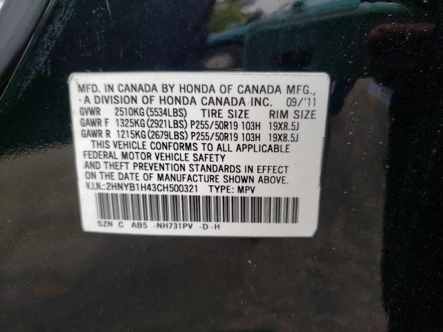 2012 ACURA ZDX TECHNO 2HNYB1H43CH500321