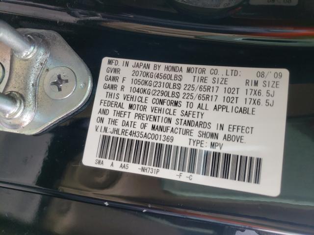 2010 HONDA CR-V LX JHLRE4H35AC001369