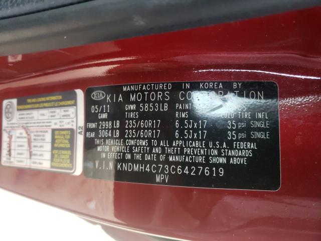 2012 KIA SEDONA EX KNDMH4C73C6427619