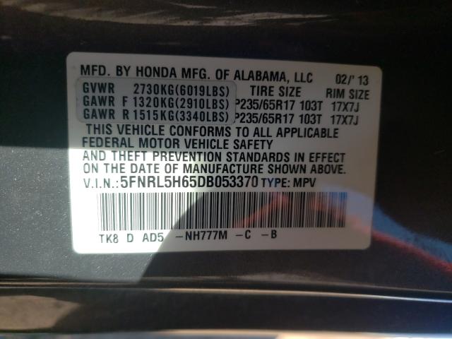 2013 HONDA ODYSSEY EX 5FNRL5H65DB053370