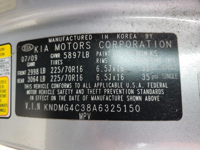 2012 KIA SEDONA KNDMG4C38A6325150
