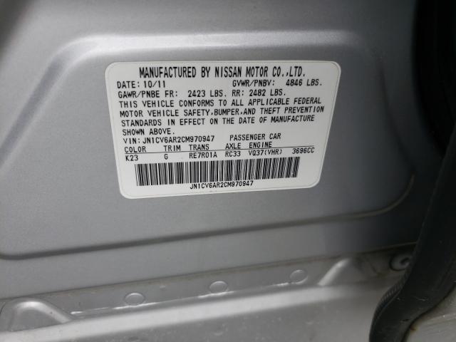 2012 INFINITI G37 JN1CV6AR2CM970947