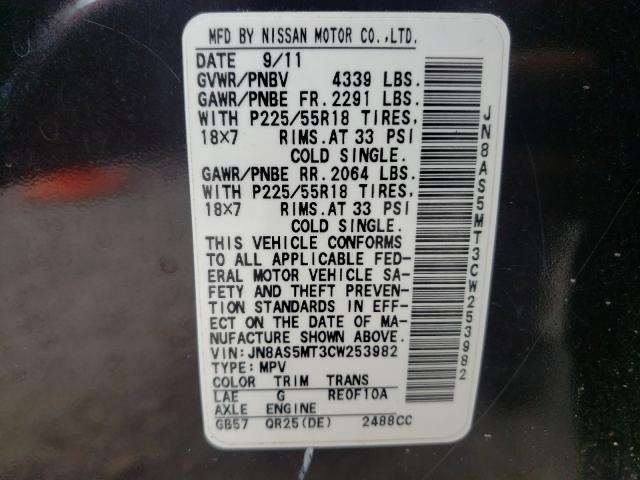 2012 NISSAN ROGUE S JN8AS5MT3CW253982