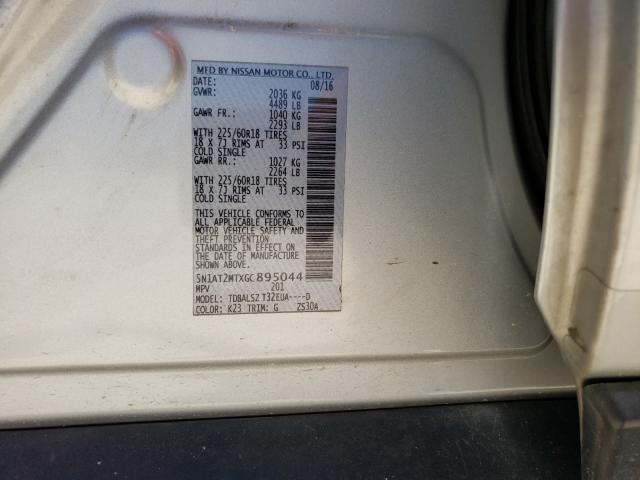 2016 NISSAN ROGUE S 5N1AT2MTXGC895044