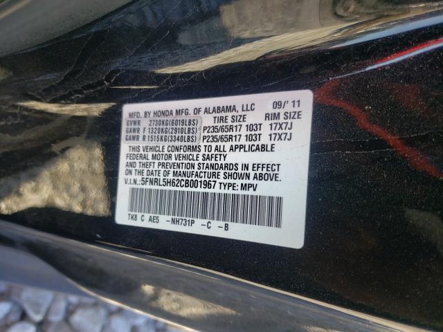 2012 HONDA ODYSSEY 5FNRL5H62CB001967