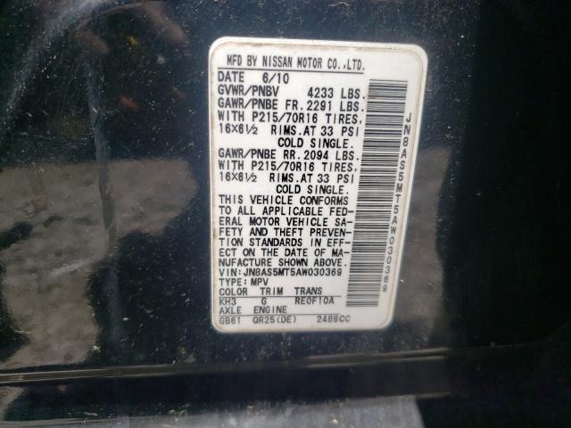 2010 NISSAN ROGUE S JN8AS5MT5AW030369
