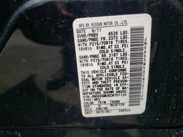 2012 NISSAN ROGUE S JN8AS5MV8CW701120