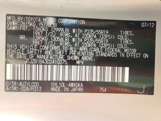 2013 LEXUS RX 450 JTJZB1BA3D2410375
