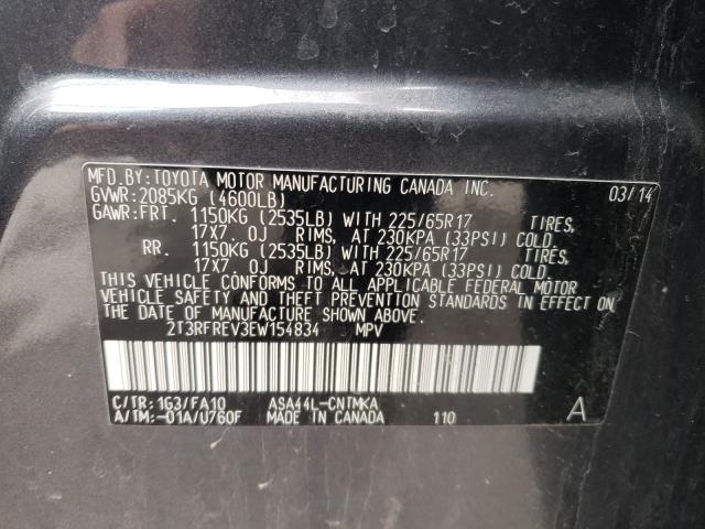 2014 TOYOTA RAV4 XLE 2T3RFREV3EW154834