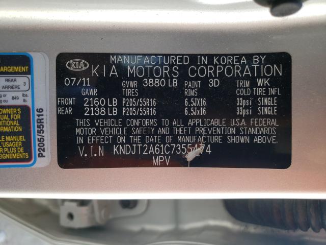 2012 KIA SOUL + KNDJT2A61C7355474