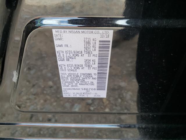 2019 NISSAN PATHFINDER 5N1DR2MN4KC586708