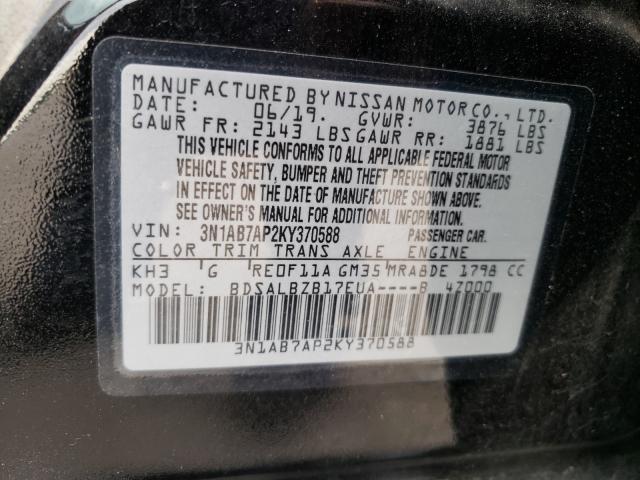 2019 NISSAN SENTRA S 3N1AB7AP2KY370588