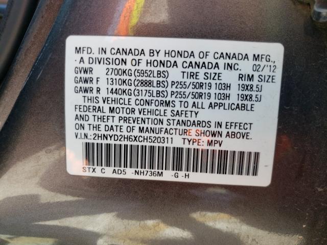 2012 ACURA MDX ADVANC 2HNYD2H6XCH520311