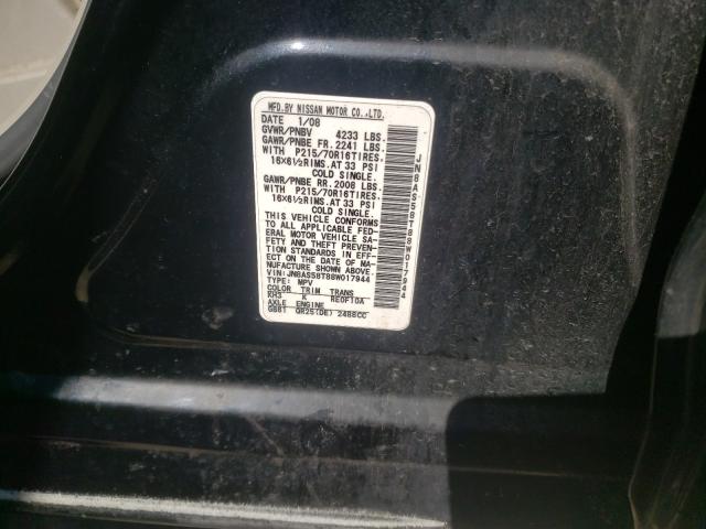 2008 Nissan Rogue S VIN: JN8AS58T88W017944 Lot: 56060691