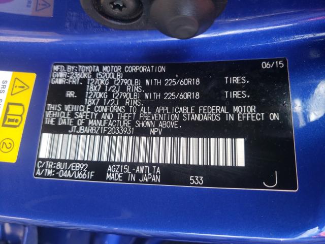 2015 LEXUS NX 200T JTJBARBZ1F2033931